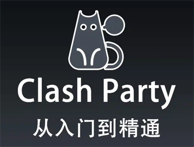 Clash Party Clash Party