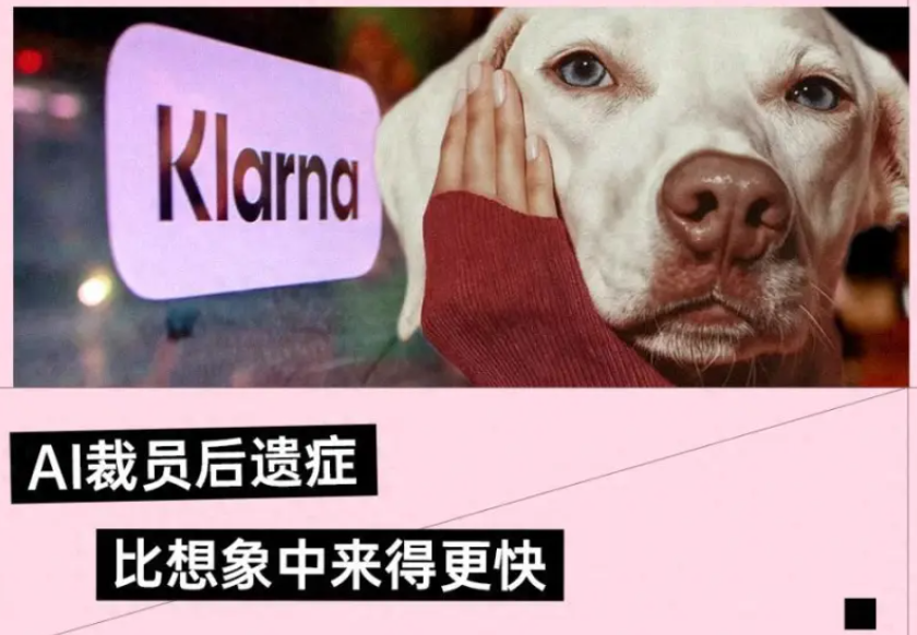 AI Agent狂欢后的“裁员回旋镖”：老板拍大腿返聘，员工降薪回宫配图