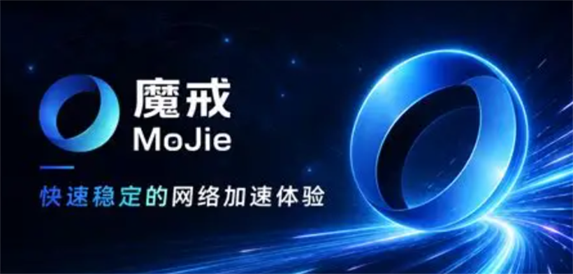 魔戒机场实测:五年不跑路的按量付费机场,1元起步、流量永久不过期 魔戒机场实测:五年不跑路的按量付费机场,1元起步、流量永久不过期